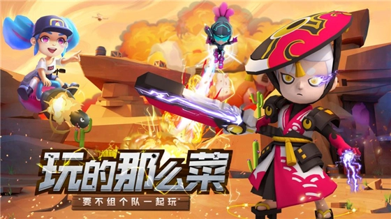 机甲游侠  安卓版