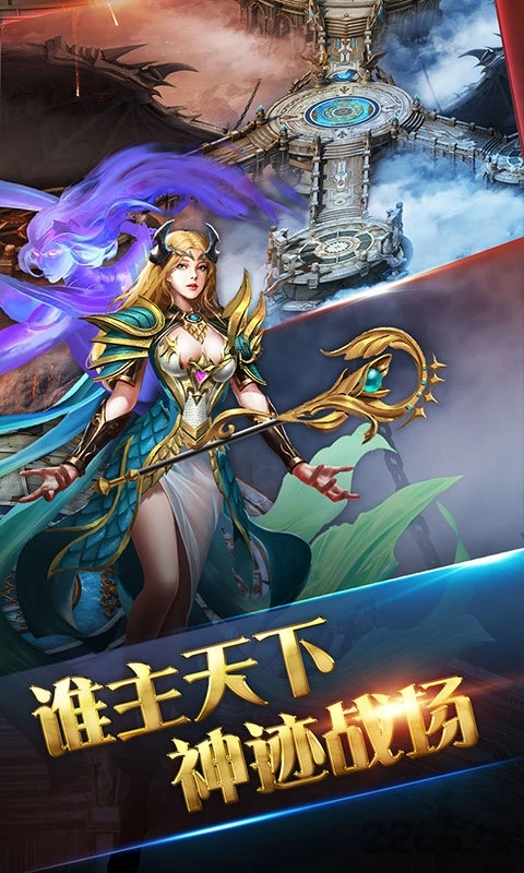 龙域世界海量版