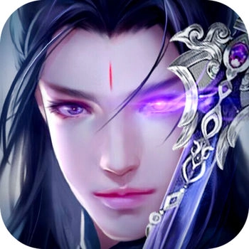 诛神世界腾讯版