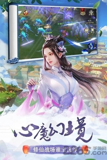 我主封神游戏正版图1