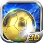 超级实况3D   免费安卓版