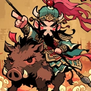 三国大作战