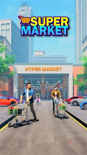 超级市场(5)