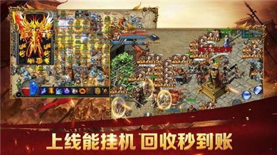 180飞雪传奇  安卓版