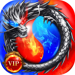圣域传奇至尊传奇游戏完整版 V1.0