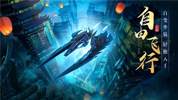 太古神王折扣版