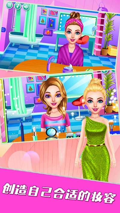 女神爱购物游戏