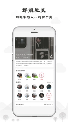 碰面图3