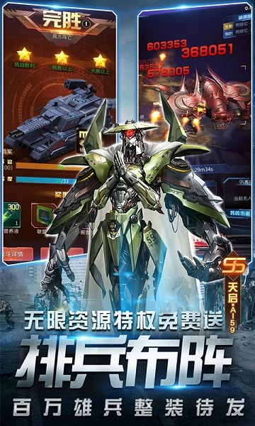迷你装甲游戏安装包图1