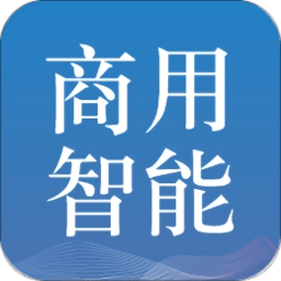 商用智能