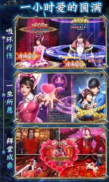 绝世斗罗满v版图4