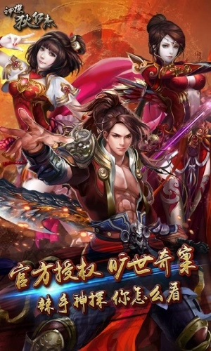 狄公探案