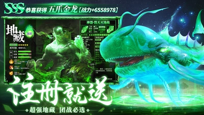 梦回仙域免费版