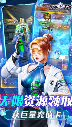 末日救世主