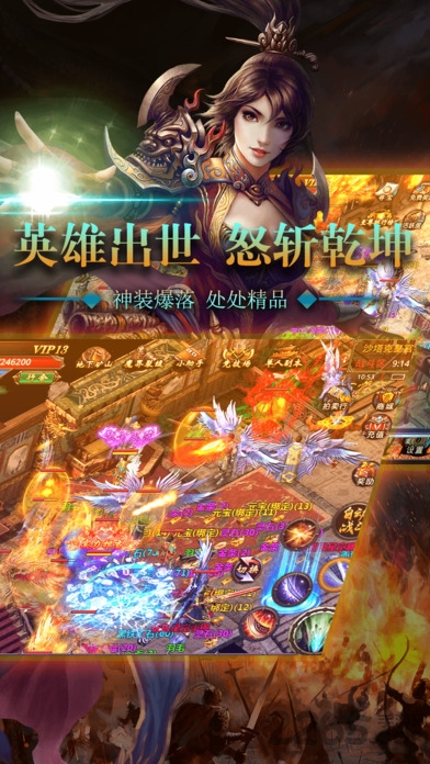英雄与魔法传奇3最新免费版图3