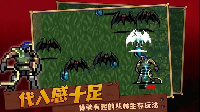 吸血鬼复仇者最新版图3