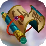 仙录  安卓免费版