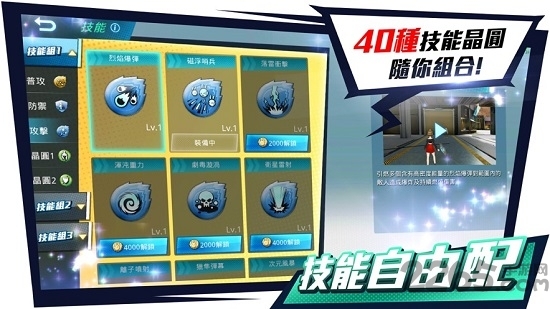 全息射手图1