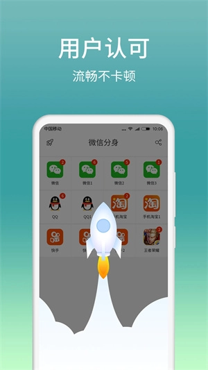 微分身版图1