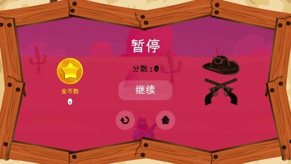 硝烟派对手机版图2