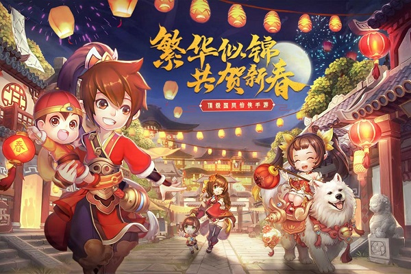 一剑仙侠游戏图2