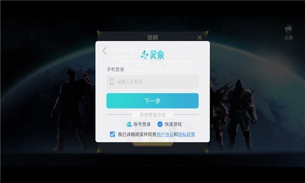 超人类领域图3
