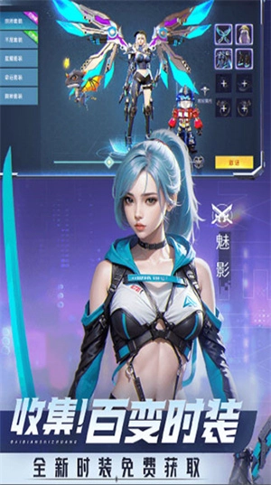 平行轨迹  安卓版