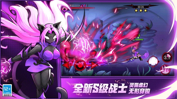 火柴人联盟2内购2025最新版