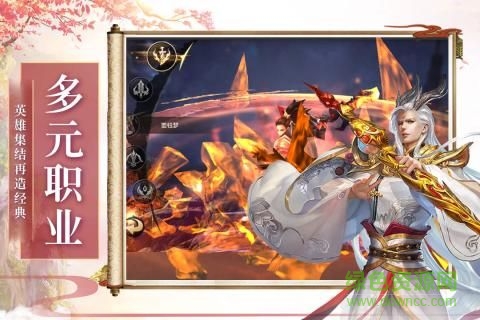 御龙弑天之君临最新版图1