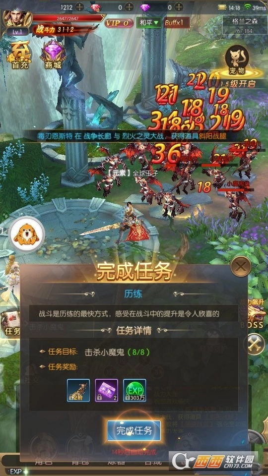 神降时空(2)