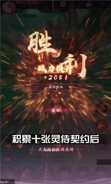 从灵开始图1