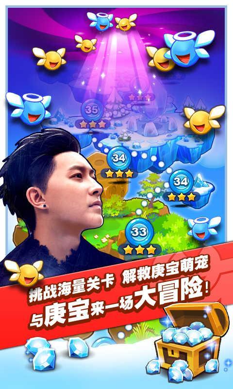 天天萌宠图4