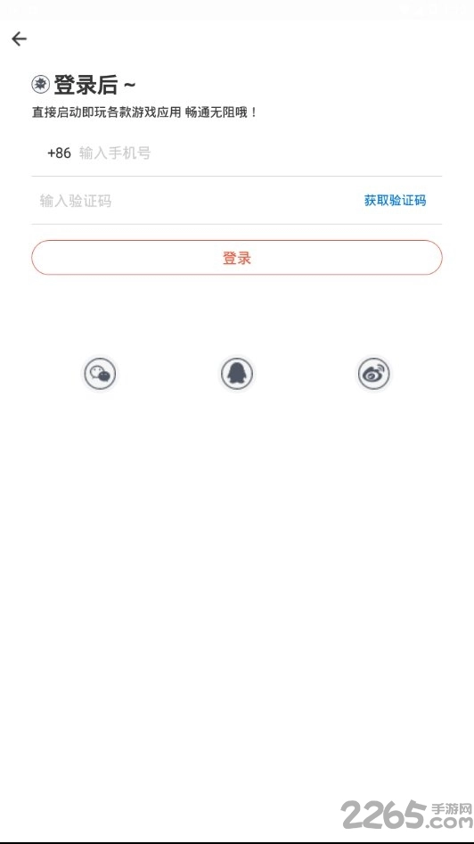 玩控游戏