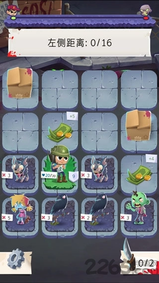 小朋友对决丧尸