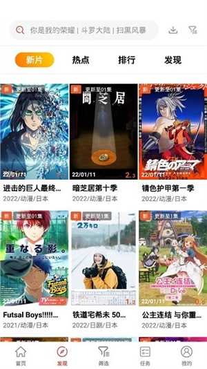 西瓜影院免费版