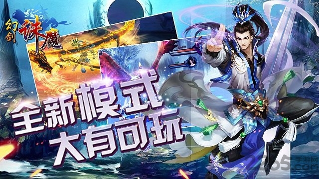 诛魔长生劫君临直装游戏版图2