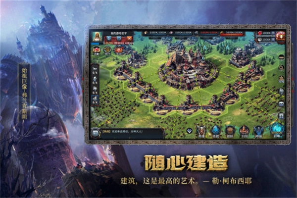 洪荒文明网易 最新版(3)