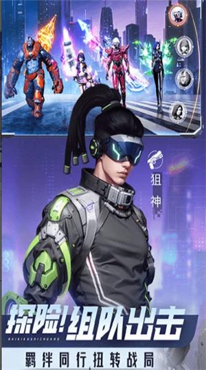 平行轨迹  安卓版