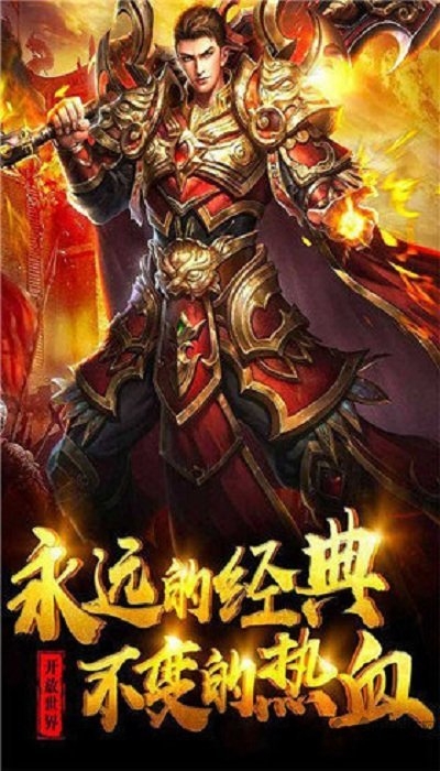 新冰雪传奇打金版图3