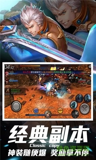 地下城史诗领主游戏图2