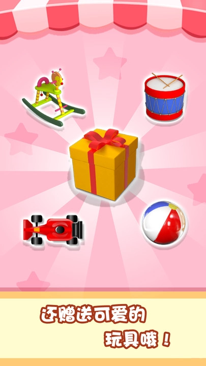 宝贝做汉堡最新版图1