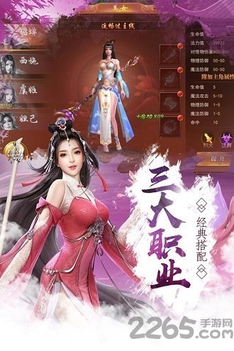 乱舞之颠图1
