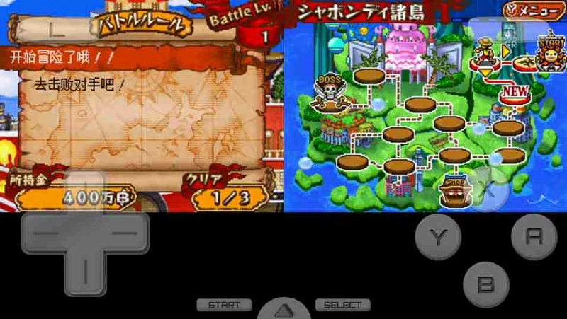 海贼王巨人之战游戏图1