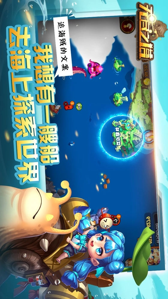 无尽之塔图2