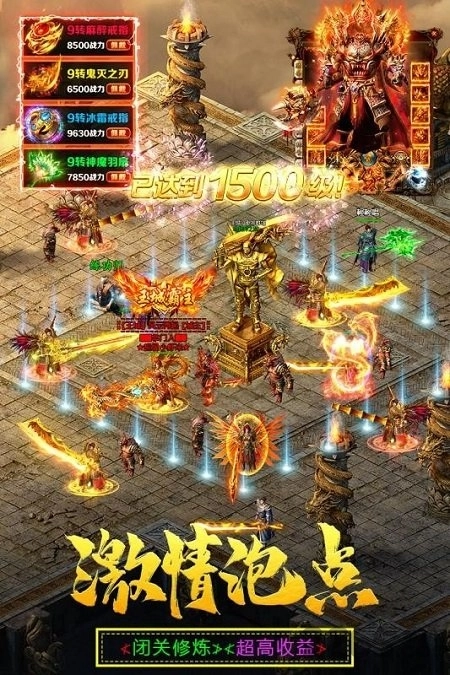 王城尖兵游戏最新版图2