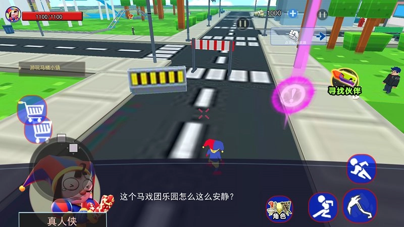 梦幻小镇世界游戏图3