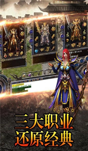 刀仔传奇手机版图2