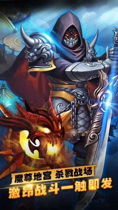 醉萌武侠行手机版