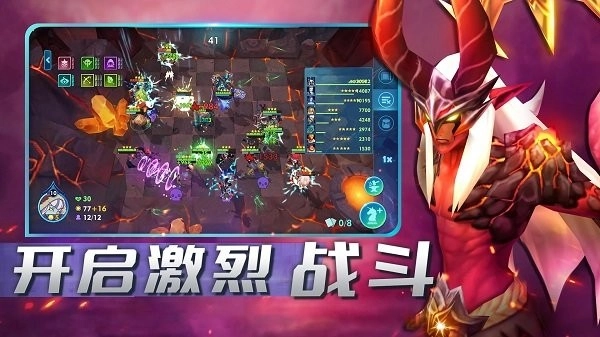 先锋部落游戏
