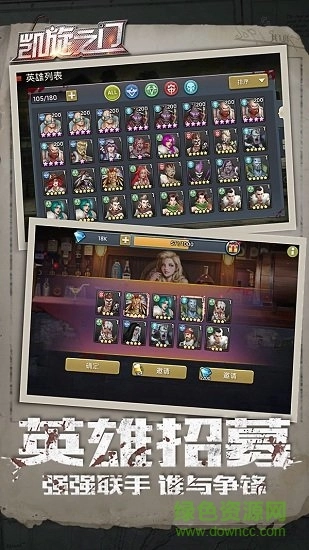 凯旋之门旗舰版图1